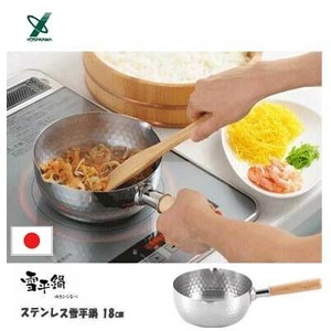 Pot Yukihira Saucepan IH Compatible 18cm