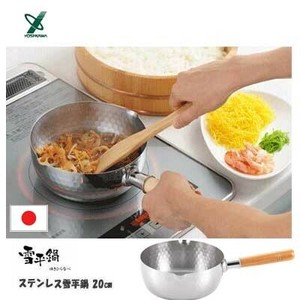 Pot Yukihira Saucepan IH Compatible 20cm