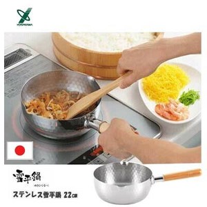 Pot Yukihira Saucepan IH Compatible 22cm
