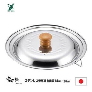Pot Yukihira Saucepan 18cm