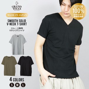 日本製無地スムースVネック半袖Tシャツ