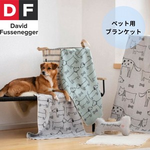 <全2色>ペットブランケット 犬総柄 オーストリア製/ペット用/ラグ/毛布/マット/ウォッシャブル/秋冬商品