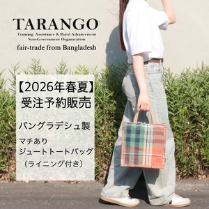 【2026年春夏　受注予約販売】バングラデシュ製マチ有りスモールトート(ライニング付）【TARANGO】：NB/358