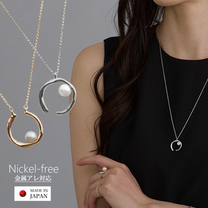 日本製 ジュエリー ネックレス パール 馬蹄 ロングネックレス ロング ホースシュー ゆがみ ペンダント