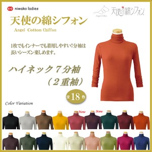 2025秋冬【天使の綿シフォン】●ハイネック7分袖Tシャツ●＜18色展開＞