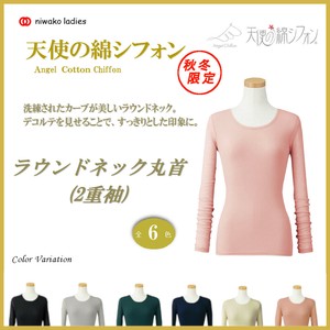 2025秋冬【天使の綿シフォン】●ラウンドネック長袖Tシャツ（2重袖）●＜6色展開＞