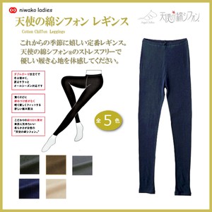 2025秋冬【天使の綿シフォン】●シフォン レギンス●＜5色展開＞