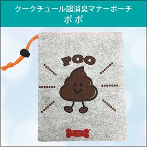 【新商品/発売中】犬散歩 臭わない！【超消臭マナーポーチポポ】 (1柄) 7338 [犬用品]