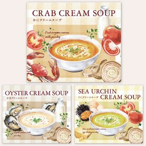 【限定】クリームスープ コント・ド・フランス 秋の味覚 かに うに かき