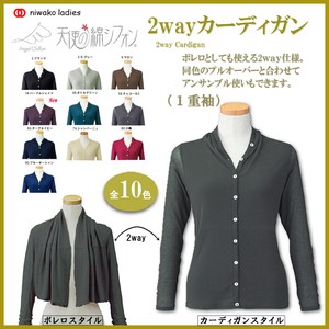 2025秋冬【天使の綿シフォン】●2WAYカーディガン（1重袖）●＜10色展開＞