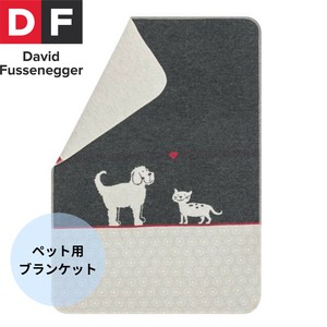【ペットブランケット】仲良し犬と猫 オーストリア製/ペット用/ラグ/毛布/マット/ウォッシャブル/秋冬商品