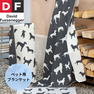 【ペットブランケット】ドッグシルエット オーストリア製/ラグ/毛布/マット/ウォッシャブル/秋冬商品