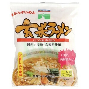 玄米ラーメン　101g（カン水・合成添加物不使用）　ベジタリアン｜玄米粉｜麺
