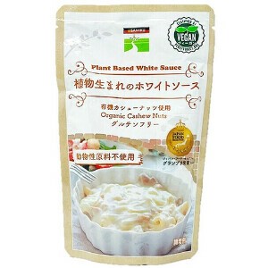 植物生まれのホワイトソース 160g　グルテンフリー｜ヴィーガン｜動物性原料不使用｜有機カシューナッツ