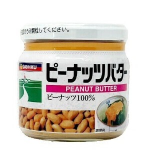 ピーナッツバター 150g　ペースト｜落花生｜さとうきび