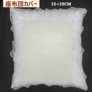 座布団カバー　55cm×59cm  初回送料無料　インテリア　プレゼント　ギフト　景品　春
