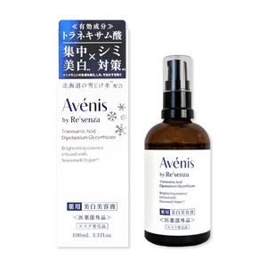 Avénis 薬用ブライトニングエッセンス 100mL＜医薬部外品＞