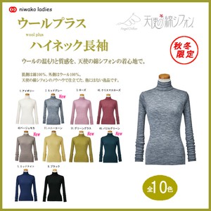 2025秋冬【天使の綿シフォン】●ウールプラスハイネック長袖●＜10色展開＞