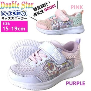 【Double Star】 ユニコーン スニーカー  軽量 ニット 子供 女の子 キッズ   靴