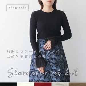 Pre-order Sweater/Knitwear Ribbed Knit [A/W NEW]