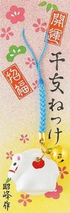 ★開運招福の干支★　縁起の良い置物【開運招福　十二支根付（午）】