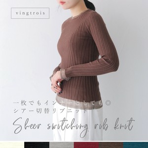 Pre-order Sweater/Knitwear Switching Ribbed Knit [A/W NEW]