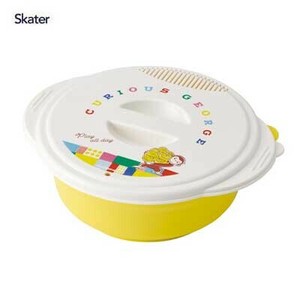 Heating Container/Steamer Curious George Skater