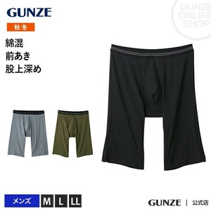 防寒/ロングボクサーブリーフ　紳士　あったかパンツ