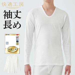 快適工房/長袖U首(袖丈長め)　紳士