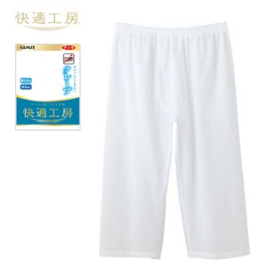 快適工房/半ズボン下　紳士