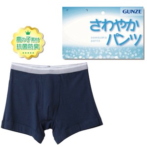 BODYDRY/ボクサーブリーフ　紳士 さわやかパンツ
