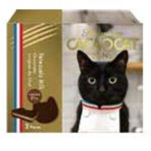 【バレンタイン商品】PREMIUM CACAOCAT SAND 2個入 ベネズエラミルク（ラングドシャチョコレート）