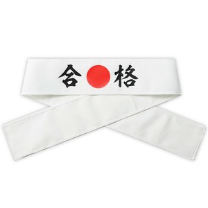 祭典服装
