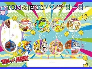 トム＆ジェリー パンチヨーヨー 8種アソート