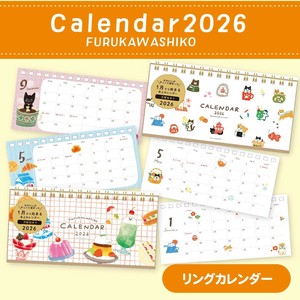 Pre-order Calendar