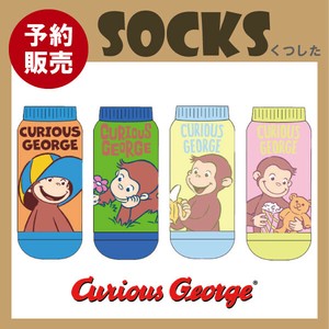 【予約販売】(12月入荷予定)レディース靴下　"おさるのジョージ"