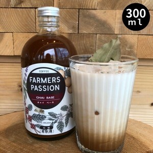 【クラフトチャイベース】チャイベース （300ml）／オーガニック ネパール 自家焙煎 お中元 お歳暮