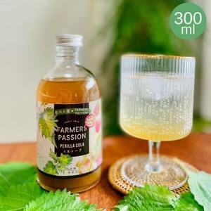 【大葉コーラ】大葉コーラ（300ml）／ネパール オーガニック 自家焙煎 お中元 お歳暮 クリスマス