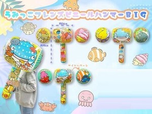 うみっこフレンズ ビニールハンマーBIG 3種アソート