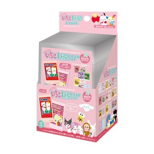 【先行受注】サンリオキャラクターズ　シークレットいちご新聞スマロイド20個入BOX