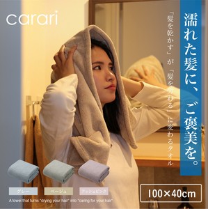 迷你毛巾 高密度 日本 carari