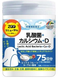 おやつにサプリZOO 乳酸菌+カルシウム+D