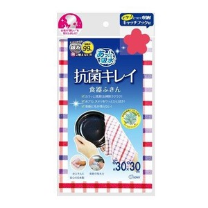 あっと吸水！抗菌キレイ食器ふきん パープル 【フック付き】