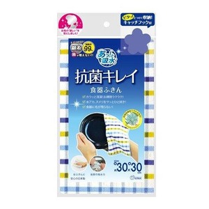 あっと吸水！抗菌キレイ食器ふきん ブルー 【フック付き】