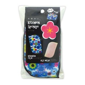 食器洗いフルール ブルー 【キッチングッズ フック付き】
