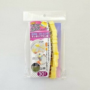すっきりブラシ棒 30本入 【キッチングッズ】