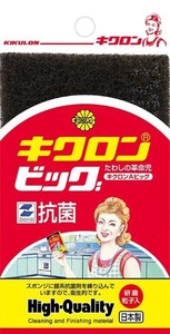 キクロンA　ビッグ イエロー 【スポンジたわし】
