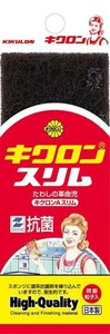 キクロンA　スリム ピンク 【スポンジたわし】