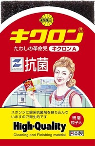 キクロンA　袋入り 1個入