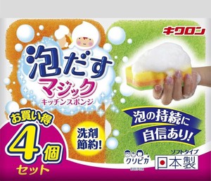 キクロン　クリピカ　泡だすスポンジ 4個入 【キッチンスポンジ】